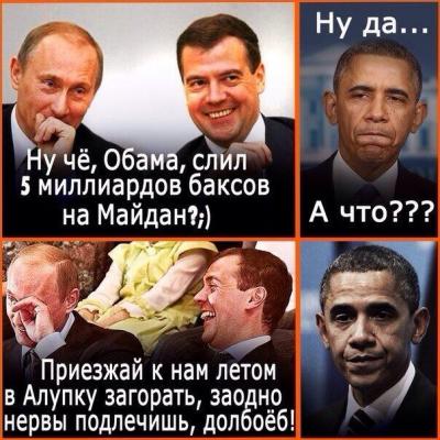 Прикрепленное изображение: слил 5 лярдов.jpg